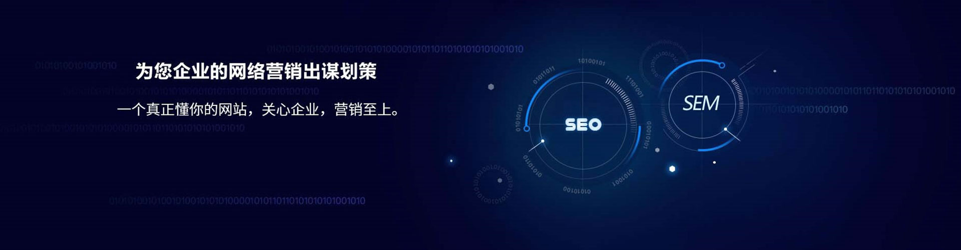 金门百度竞价运营