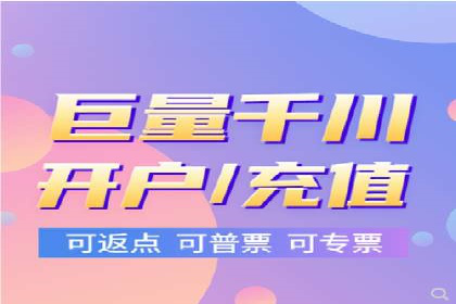 某行业sem竞价开户的秘诀与效果展示