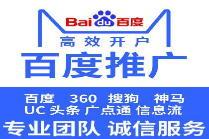 sem账户精细化运营：从数据看竞价效果提升