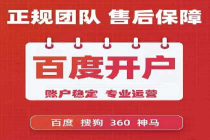 sem百度竞价技巧揭秘：成功企业的投放策略